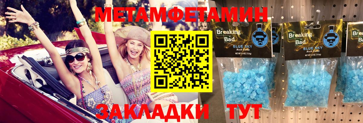 Амфетамин VHQ  АМФЕТАМИН  Лянтор 