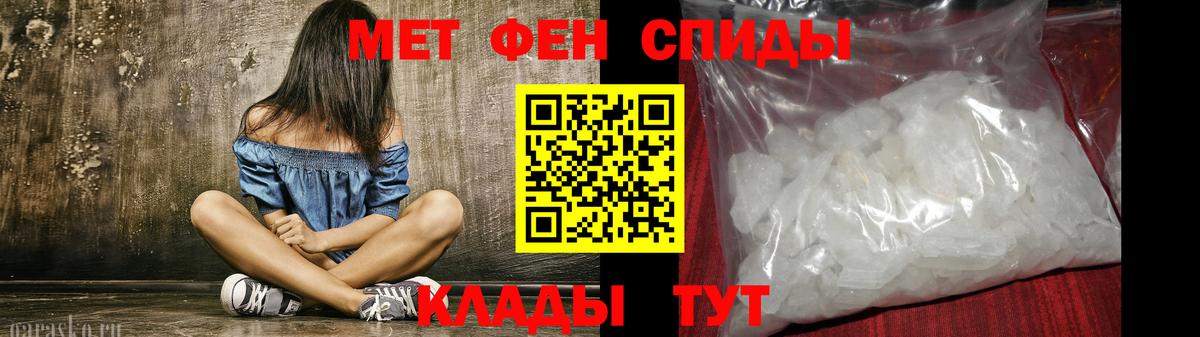 Лянтор  Amphetamine Розовый  АМФ  Вход с VPN 