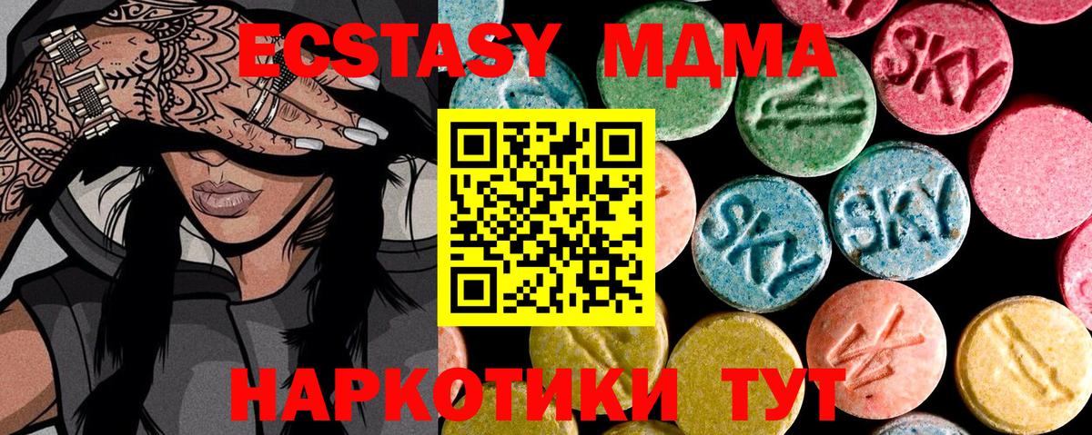 Ecstasy TESLA Лянтор