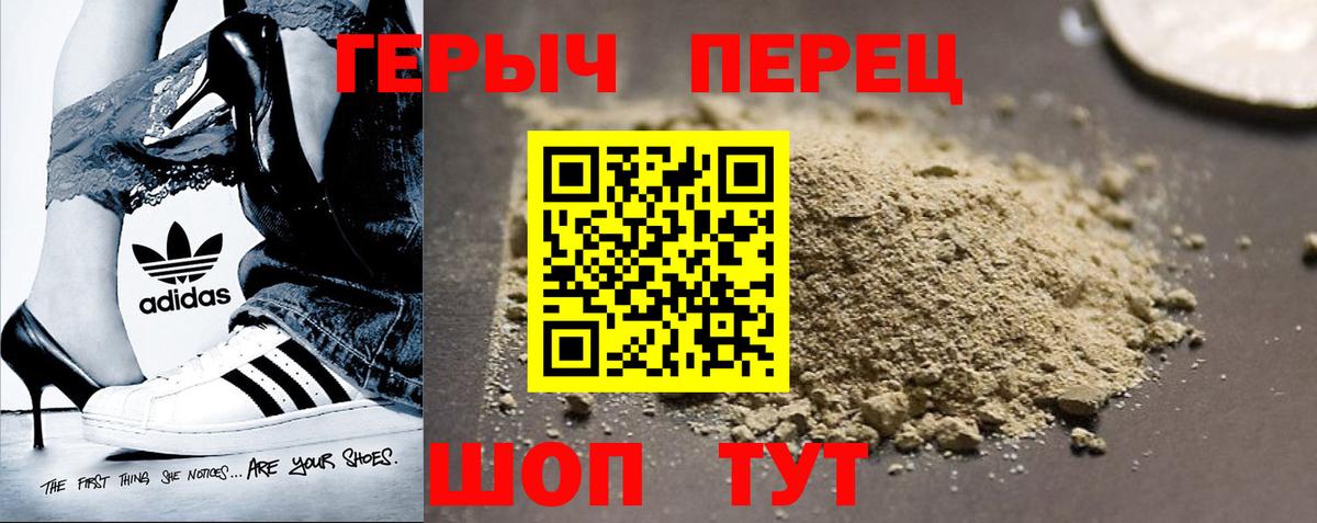 ГЕРОИН VHQ  Лянтор 