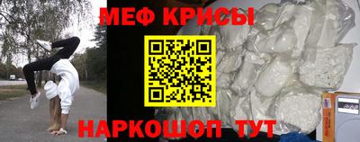 кокаин Абинск