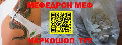 спайс Азнакаево