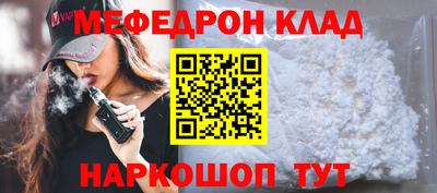 спайс Азнакаево