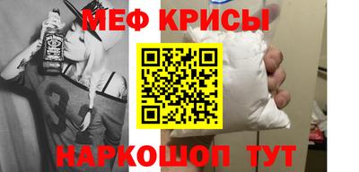 кокаин Абинск