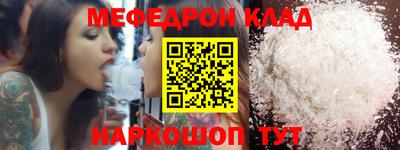 кокаин Абинск