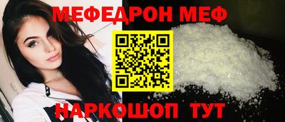 кокаин Абинск