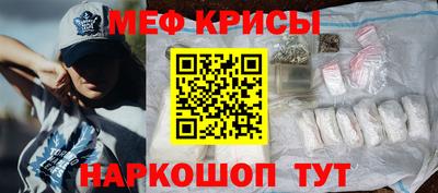 спайс Азнакаево