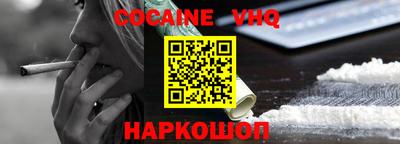 кокс Коммунар