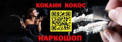 спайс Азнакаево