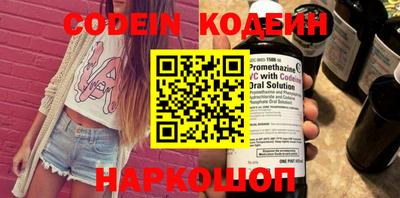 альфа пвп VHQ Абакан