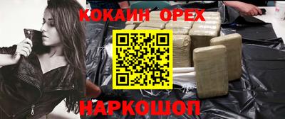 спайс Конаково