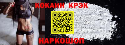 круглые Комсомольск-на-Амуре