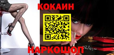 круглые Комсомольск-на-Амуре