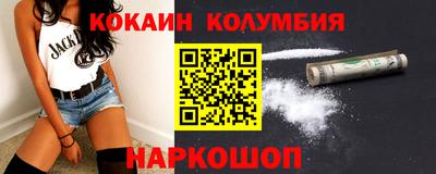 кокс Коммунар