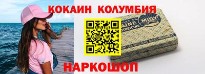 спайс Азнакаево