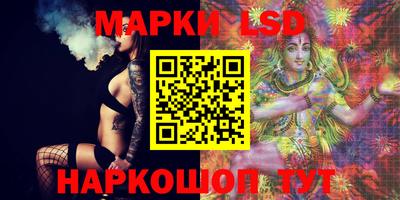 спайс Конаково