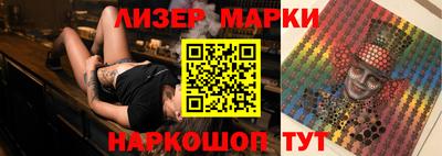 спайс Конаково