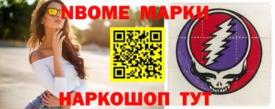 спайс Конаково