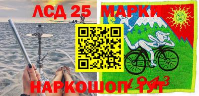 кокаин Абинск