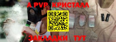 круглые Комсомольск-на-Амуре