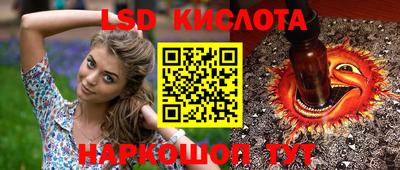 круглые Комсомольск-на-Амуре