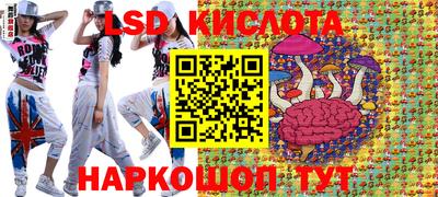 круглые Комсомольск-на-Амуре