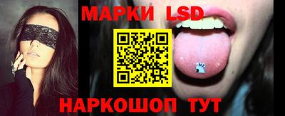 круглые Комсомольск-на-Амуре