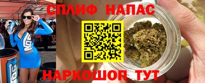 спайс Конаково