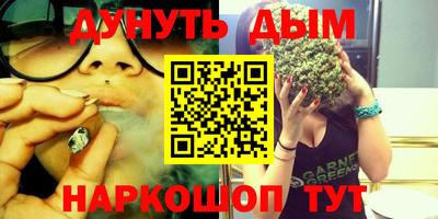 круглые Комсомольск-на-Амуре