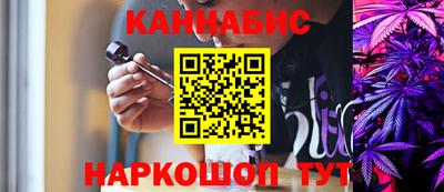 спайс Азнакаево