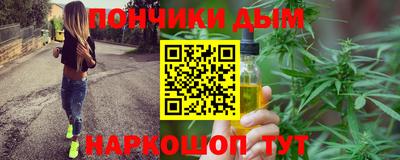 круглые Комсомольск-на-Амуре