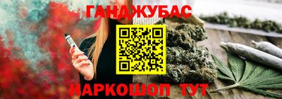 спайс Конаково