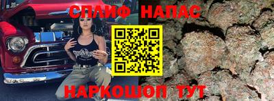 спайс Азнакаево