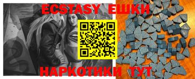 спайс Азнакаево