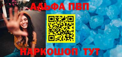 кокаин Абинск