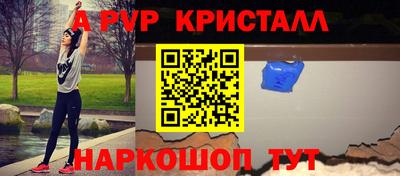 спайс Конаково