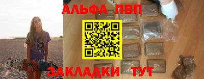 спайс Конаково