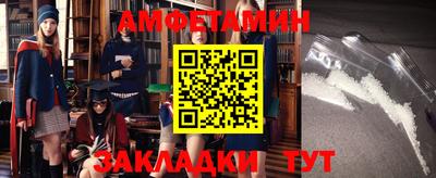 кокаин Абинск