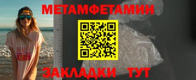 спайс Конаково