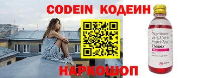 альфа пвп VHQ Абакан