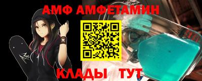 альфа пвп VHQ Абакан