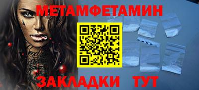 спайс Конаково