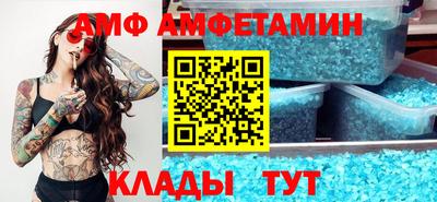 альфа пвп VHQ Абакан