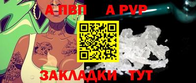 спайс Конаково