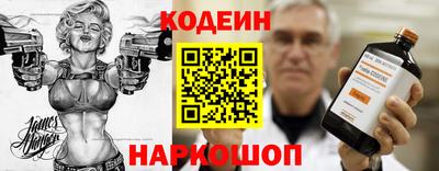 спайс Конаково