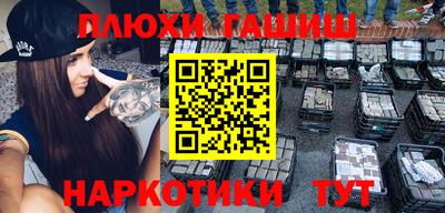 спайс Конаково