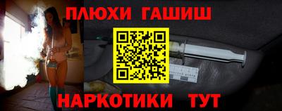 кокаин Абинск