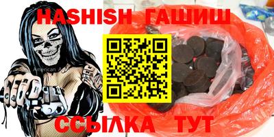 спайс Азнакаево