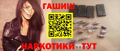 спайс Азнакаево