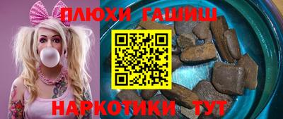 спайс Азнакаево